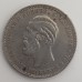 2 krone 1900